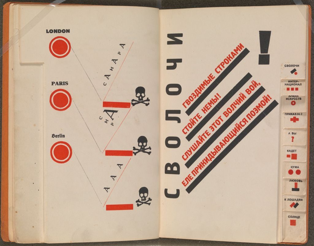 For the Voice (Dlia Golosa), 1923